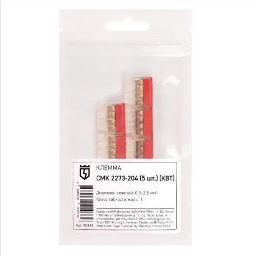 Клемма СМК 2273-204 (уп.5шт) КВТ 90369
