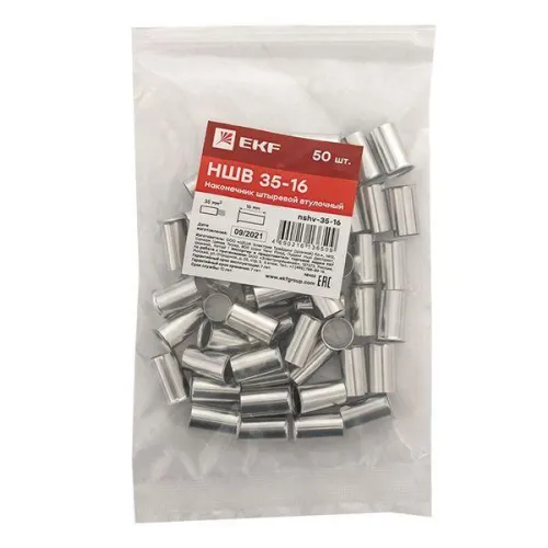 Наконечник штыревой втулочный НШв 35.0-16 (уп.50шт) PROxima EKF nshv-35-16 фото 4