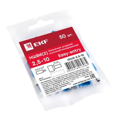 Наконечник штыревой втулочный изол. НШвИ(2) 2.5-10 (уп.50шт) EKF nhvi2-2.5-10 фото 3