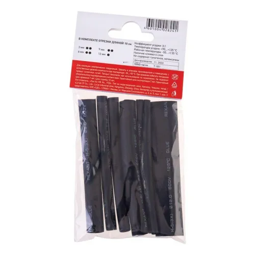Набор трубок термоусадочных ТУТ №7 клеевые Rexant 29-0107 фото 5