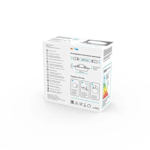 Светильник светодиодный Elementary 9Вт 4000К IP20 800лм 220-240В ДВО круг бел. GAUSS 9034460209 фото 5