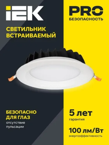 Светильник светодиодный ДВО 1803 PRO 30Вт 4000К IP40 даунлайт встраив. круг бел. IEK LDVO0-1803-30-4000-K01 фото 4