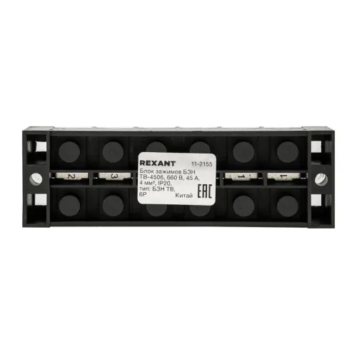 Блок зажимов клеммный БЗН ТВ-4506 4.0кв.мм 45А 6 пар Rexant 11-2155 фото 4