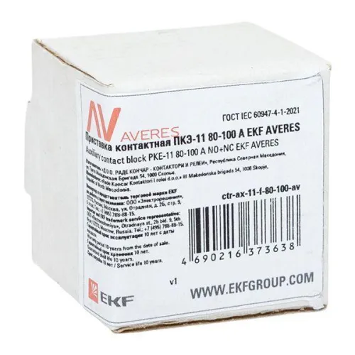 Приставка контактная ПКЭ-11 80-100А AVERES EKF ctr-ax-11-f-80-100-av фото 11