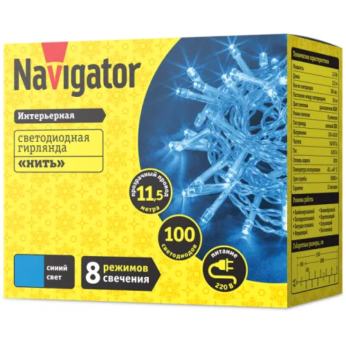 Гирлянда светодиодная 14 026 NGF-S01-100B-10-11.5m-230-C8-TR-IP20 Navigator 14026 фото 2