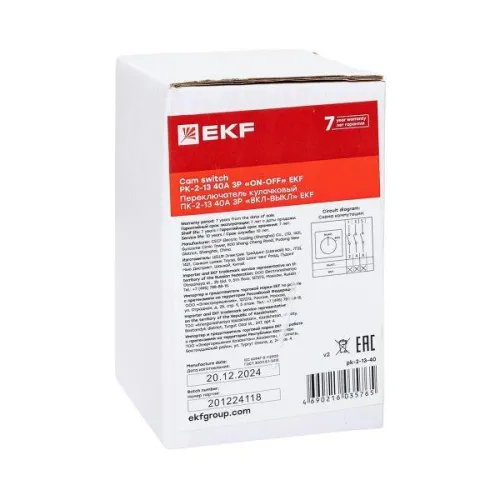 Переключатель кулачковый ПК-2-13 3П 40А "ВКЛ-ВЫКЛ" EKF pk-2-13-40 фото 11