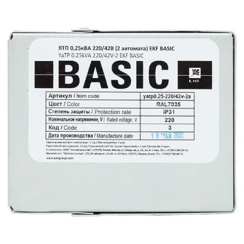 Ящик с понижающим трансформатором ЯТП 0.25 220/42В (2 авт. выкл.) Basic EKF yatp0.25-220/42v-2a фото 8