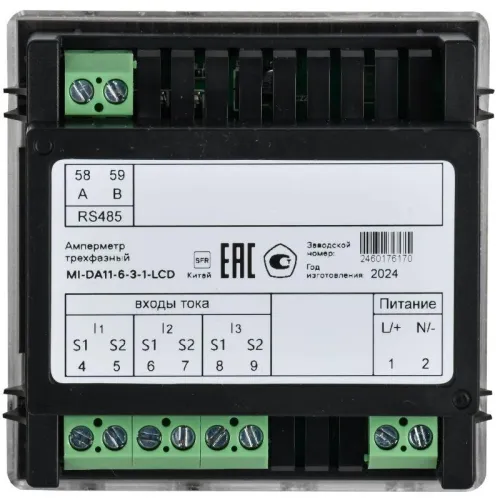 Амперметр цифровой щитовой 3ф RS-485 72х72 LCD MASTER IEK MI-DA11-6-3-1-LCD фото 3