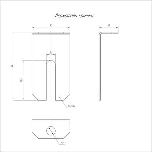 Держатель крышки для лотка HDZ Промрукав PR16.2144 фото 2