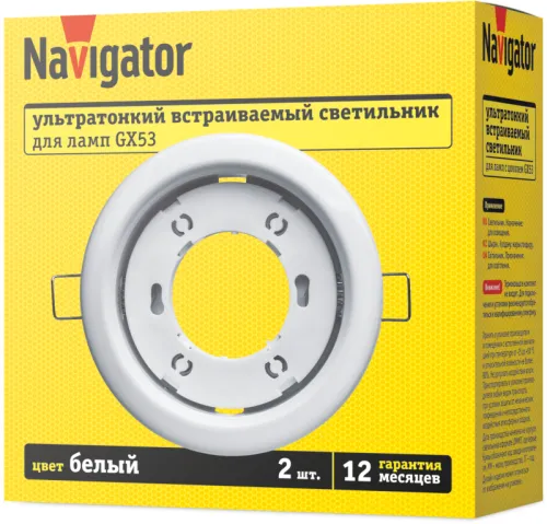 Светильник 95 460 NGX-R1-001-GX53-PACK2 бел. (уп.2шт) NAVIGATOR 95460