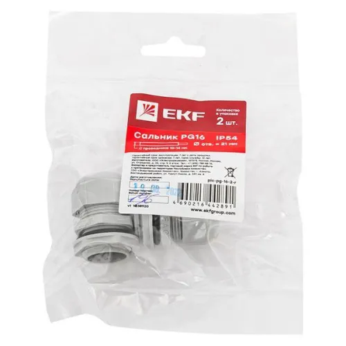 Сальник PG16 d10-14мм (d отверст. 21мм) IP54 (уп.2шт) PROxima EKF plc-pg-16-2-r фото 3