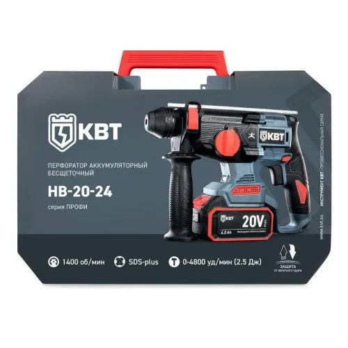 Перфоратор аккумуляторный бесщеточный HB-20-24 серия ПРОФИ КВТ 102589 фото 5