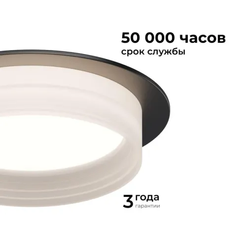 Светильник точечный Nimbus max 15Вт GX53 230В 50Гц встраив. под светодиод. лампу черн. Apeyron 16-111 фото 7