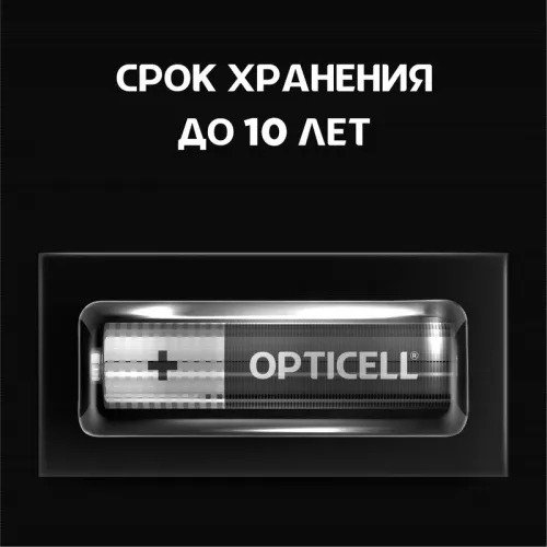 Элемент питания алкалиновый AAA/LR03 (блист. 4шт) Basic Opticell 5051002 фото 2
