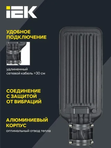 Светильник светодиодный ДКУ 1011-120Ш 5000К IP65 консольный IEK LT-DKU1-1011-120-50-K03 фото 3