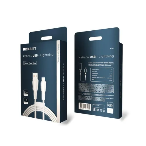 Кабель USB-A-Lightning для Apple 2.4А 1м бел. нейлон. оплетка Rexant 18-7061 фото 4