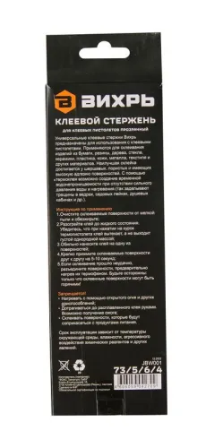 Стрежень клеевой 11х200мм 12шт Вихрь 73/5/6/4 фото 2