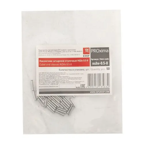 Наконечник штыревой втулочный НШв 0.5-8 (уп.50шт) PROxima EKF nshv-0.5-8 фото 2