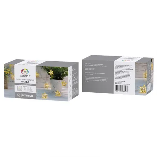 Гирлянда светодиодная "Звезды" 1.2м 12LED тепл. бел. 0.5Вт IP20 на солнечной батарее Neon-Night 303-070 фото 5