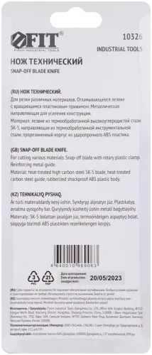 Нож технический 25мм усилен. прорезин. вращ. прижим FIT 10326 фото 2