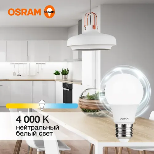 Лампа светодиодная LED Value LVCLA60 7SW/840 7Вт грушевидная матовая E27 230В 10х1 RU OSRAM 4058075578760 фото 3