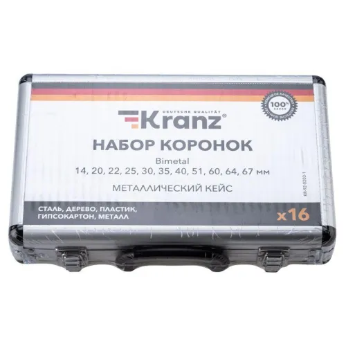 Набор коронок Bimetal (14 20 22 25 30 35 40 51 60 64 67) 16 предметов метал. кейс Kranz KR-92-0203-1 фото 6