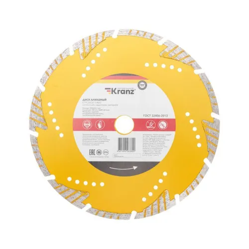 Диск отрезной алмазный сегментный Turbo 230х22.2х10мм KRANZ KR-90-0108