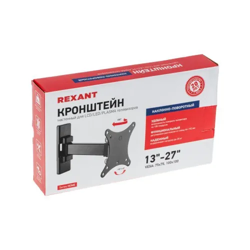 Кронштейн для телевизора 13-27дюйм наклонно-поворотный 1 колено HOME Rexant 38-0053-1 фото 2