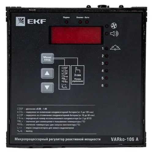 Регулятор реактивной мощности Varko-106a PROxima EKF varko-106a-pro фото 13
