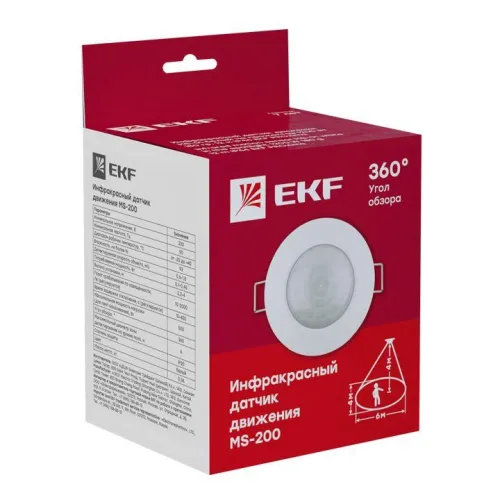 Датчик движения (ИК) MS-200 встраив. 800Вт 360град. до 6м IP20 EKF dd-ms-200 фото 3
