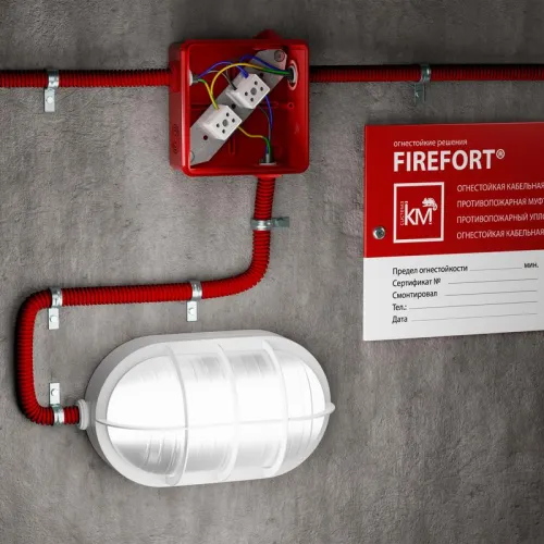 Труба гофрированная ПНД легкая d50мм с протяжкой безгалоген. трудногорючая (HFFRLS) KM-FRTG-50 (уп.15м) КМ LO62323 фото 3