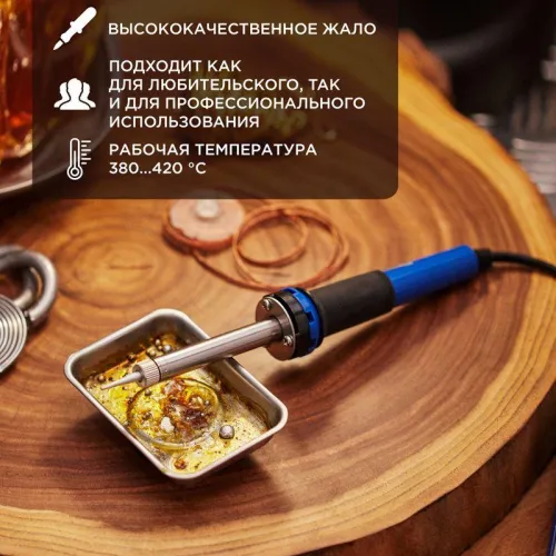 Паяльник с керам. нагревателем долговечное жало 220В/25Вт Rexant 12-0121 фото 3