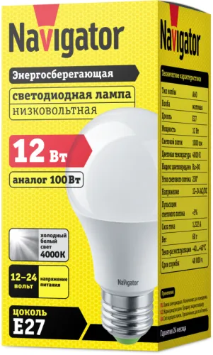 Лампа светодиодная 61 477 NLL-A60-12-12/24-4K-E27 12Вт грушевидная матовая 4000К нейтр. бел. E27 1000лм 12-24В низковольтная Navigator 61477 фото 3