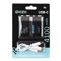 Аккумулятор литиевый "крона" 9В Li-Ion 4100мВт.ч 455мА.ч зарядка от Type-C шнур в комплекте BL-2 (уп.2шт) ФАZА 5061699