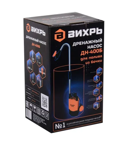 Насос дренажный ДН-400Б Вихрь 68/2/16 фото 2