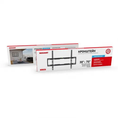Кронштейн для LED телевизора 32-70дюйм фиксированный Rexant 38-0340 фото 3