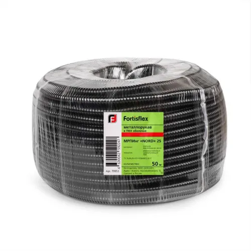 Металлорукав в ПВХ изоляции МРПИнг Nord 20 d20мм без протяжки (уп.50м) Fortisflex 67588 фото 2
