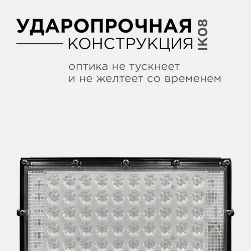 Прожектор светодиодный "трансформер" smd 30Вт 4000К IP65 4000лм 220В 212х107х27мм черн. Apeyron 05-42 фото 7