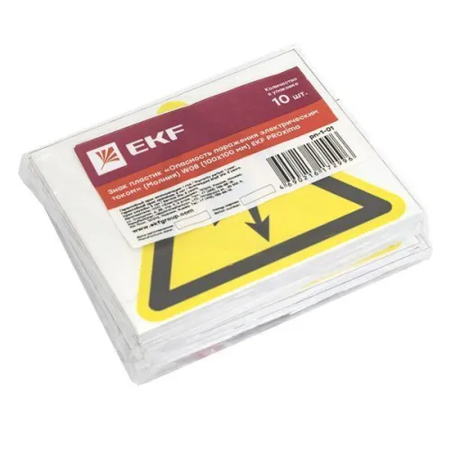 Знак пластик "Опасность поражения электрическим током" (Молния) W08 100х100мм PROxima EKF pn-1-01 фото 4