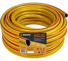 Шланг поливочный ПВХ усиленный пищевой трехслойн. армир. 3/4 50м желт. Вихрь 73/7/2/5