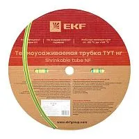 Трубка термоусадочная ТУТ нг 10/5 желт./зел. (уп.100м) EKF tut-10-yg
