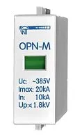 Картридж сменный ОПН-M In:20кА 380В НовАтек-Электро 567890-20
