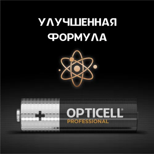 Элемент питания алкалиновый AA/LR6 (блист. 4шт) Professional Opticell 5052001/6052001 фото 6