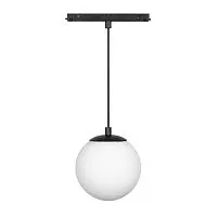 Светильник MAG-ORIENT-SFERO-HANG-R150-10W Warm3000 (BK 300 deg 48В) (IP20 металл) Arlight 036049
