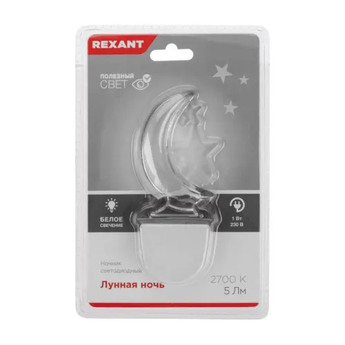 Ночник светодиодный ЛУННАЯ НОЧЬ бел. 230В Rexant 75-0310 фото 3