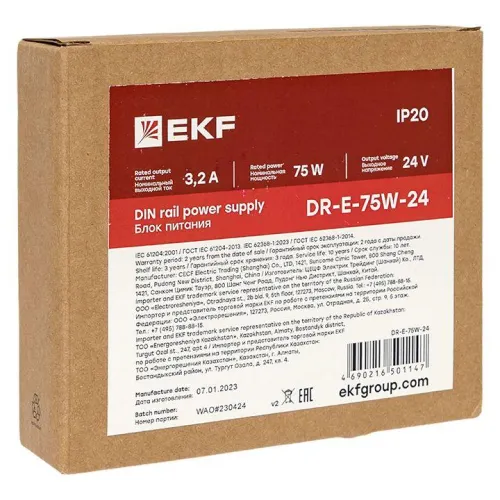 Блок питания на дин рейку 75Вт Uвх 220В AC Uвых 24В DC постоянного тока EKF DR-E-75W-24 фото 3