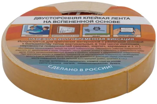 Лента монтажная клейкая на вспененной основе 19ммх5м черн. КУРС 11786 фото 3