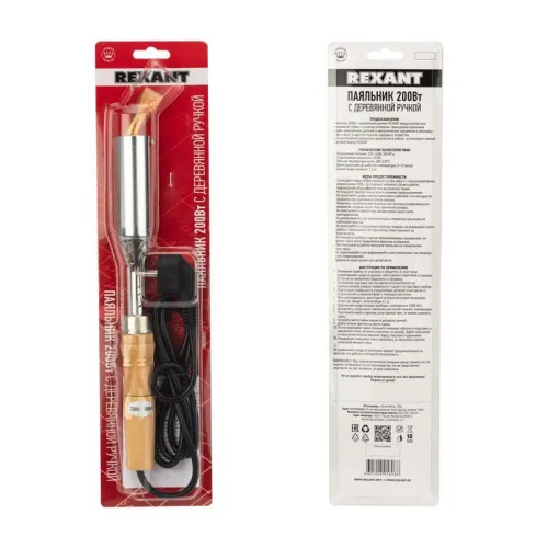 Паяльник ПД 220В 200Вт деревянная ручка Rexant 12-0211 фото 3