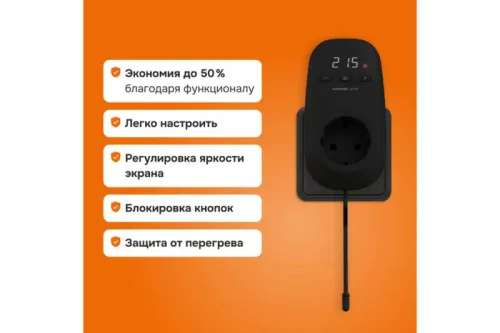 Терморегулятор pt bk Welrok 4660251140687 фото 2