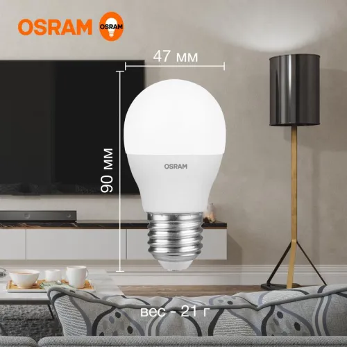 Лампа светодиодная LED Value LVCLP60 7SW/840 7Вт шар матовая E27 230В 10х1 RU OSRAM 4058075579835 фото 4